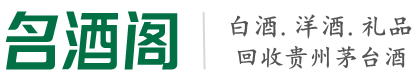 天津宝坻优财烟酒回收店